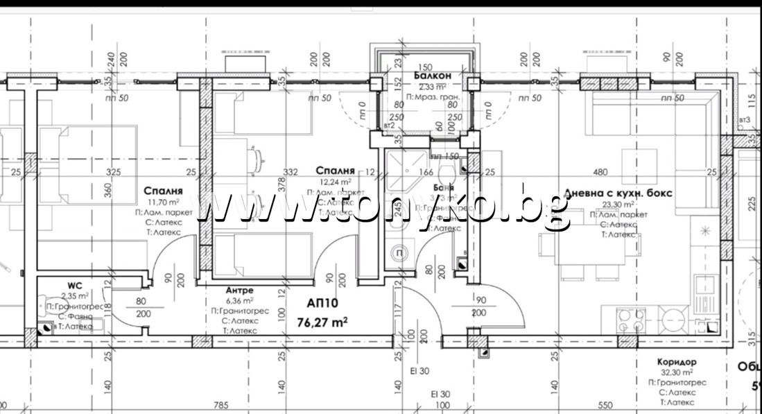 Продава 3-СТАЕН, гр. Пловдив, Остромила - снимка 7