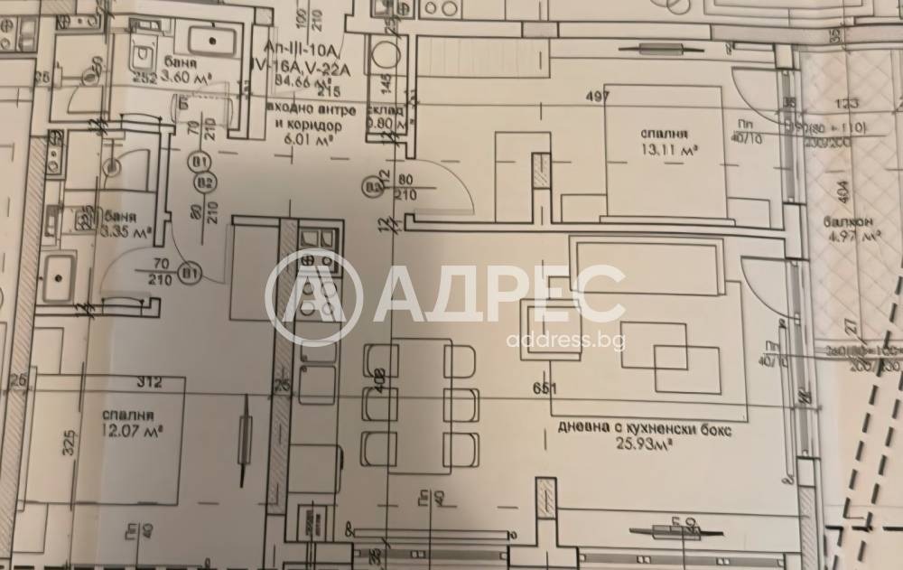 Продава 3-СТАЕН, гр. София, Манастирски ливади, снимка 4 - Апартаменти - 55848776