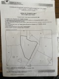 Продава ПАРЦЕЛ, град София, в.з.Килиите • 81700 € • 68065776 — Holmes.bg