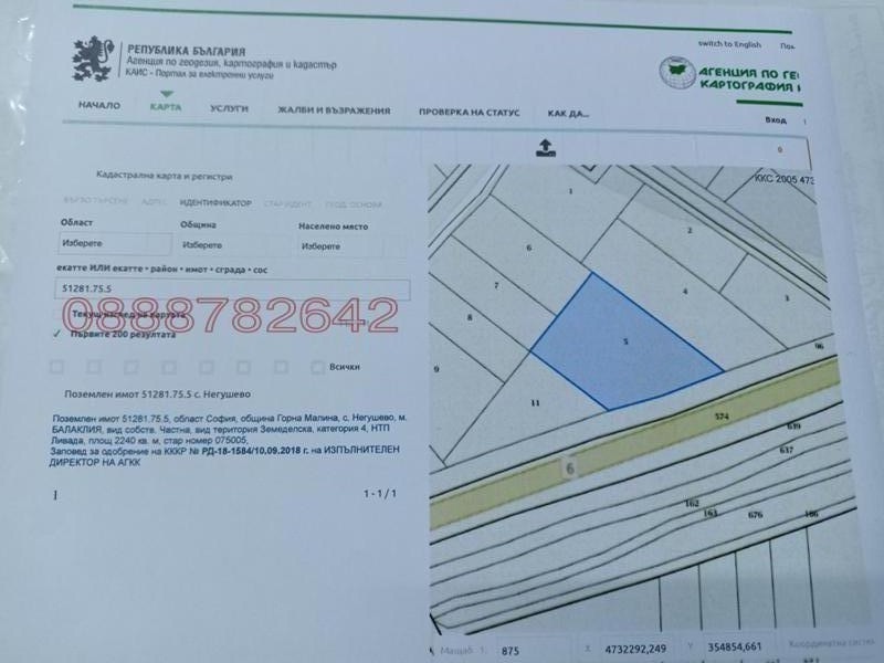 ������� ������ | Imot.bg � ����������� 1