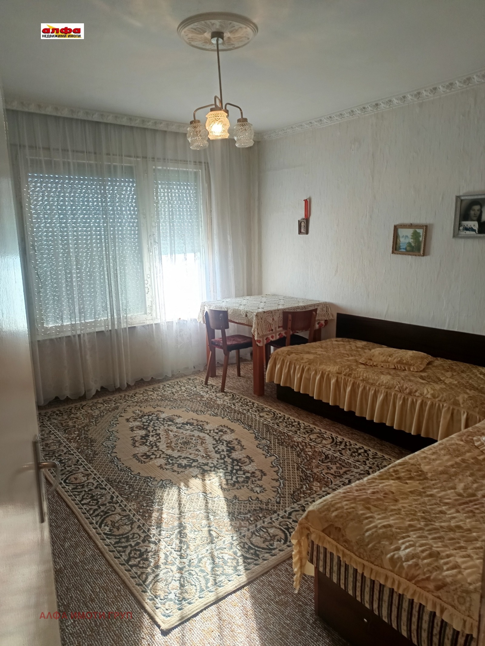 ������� 3-����� | Imot.bg � ����������� 4