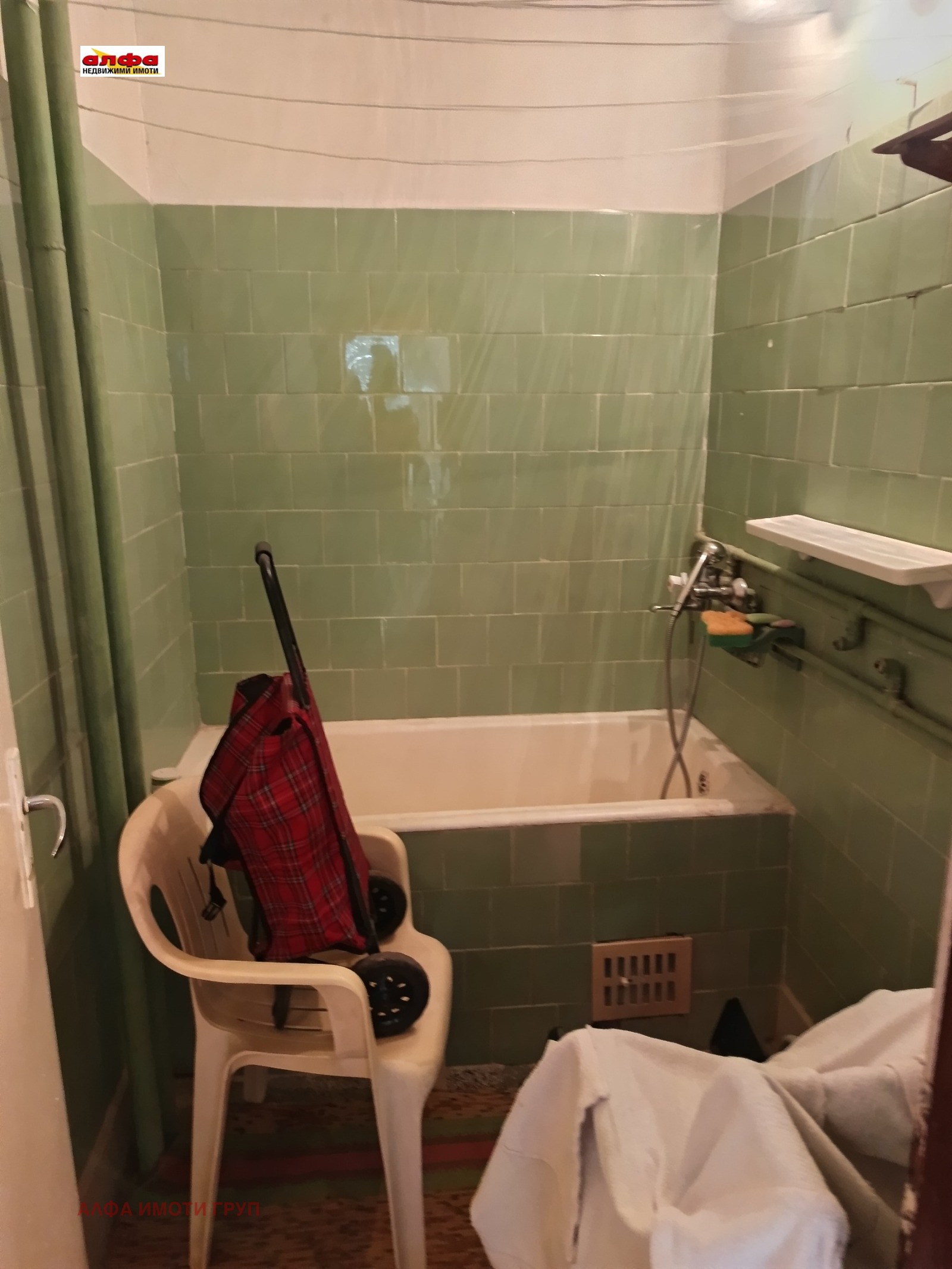 ������� 3-����� | Imot.bg � ����������� 8