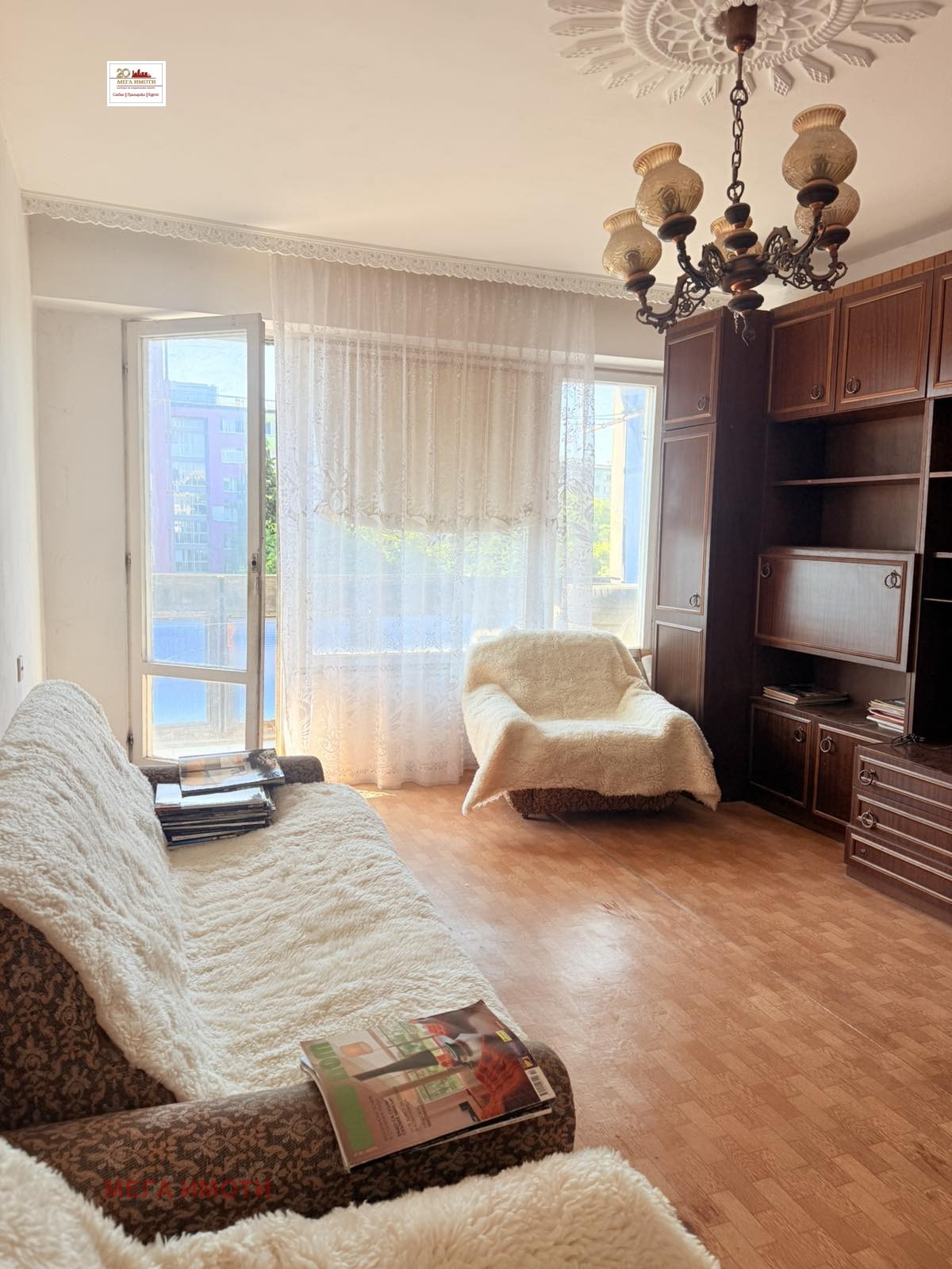 ������� 3-����� | Imot.bg � ����������� 5