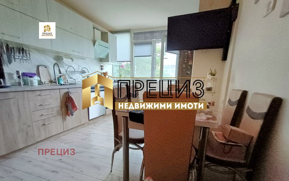 ������� 3-����� | Imot.bg � ����������� 8