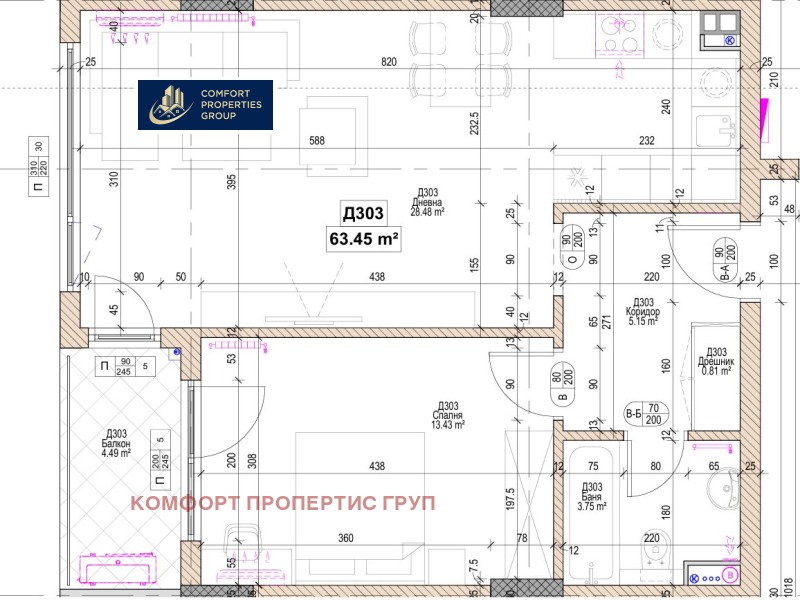 Продава  2-стаен град София , Младост 1 , 75 кв.м | 94415219 - изображение [11]