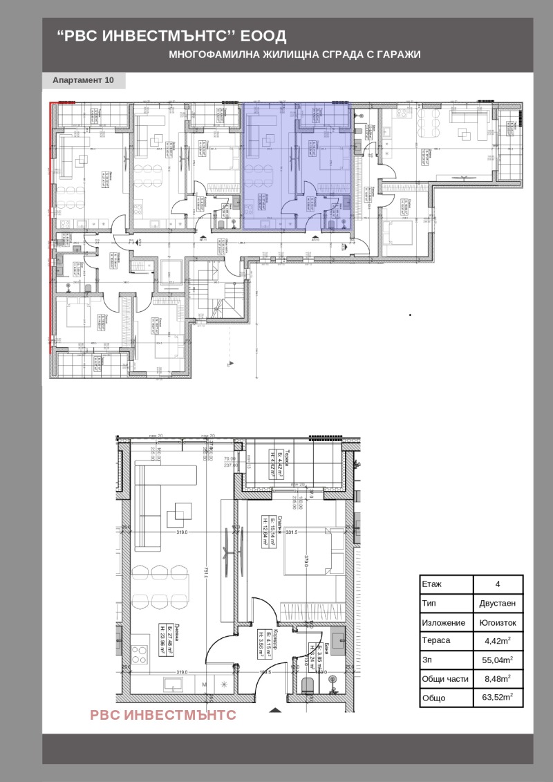 Na prodej  1 ložnice Sofia , Moderno predgradie , 64 m2 | 41821937 - obraz [2]