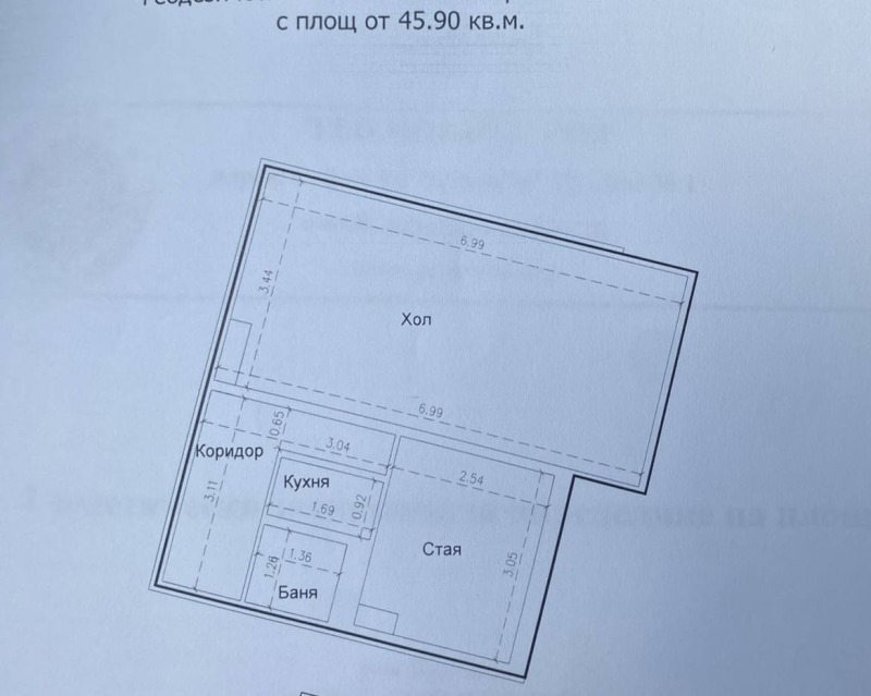 Eladó  1 hálószoba Sofia , Vrabnica 1 , 46 négyzetméter | 52303419 - kép [8]