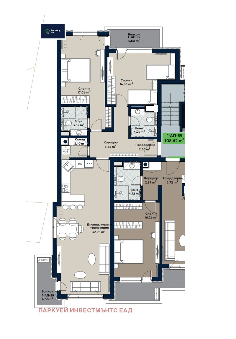Na prodej  2 ložnice Sofia , Vitoša , 126 m2 | 94113986 - obraz [14]