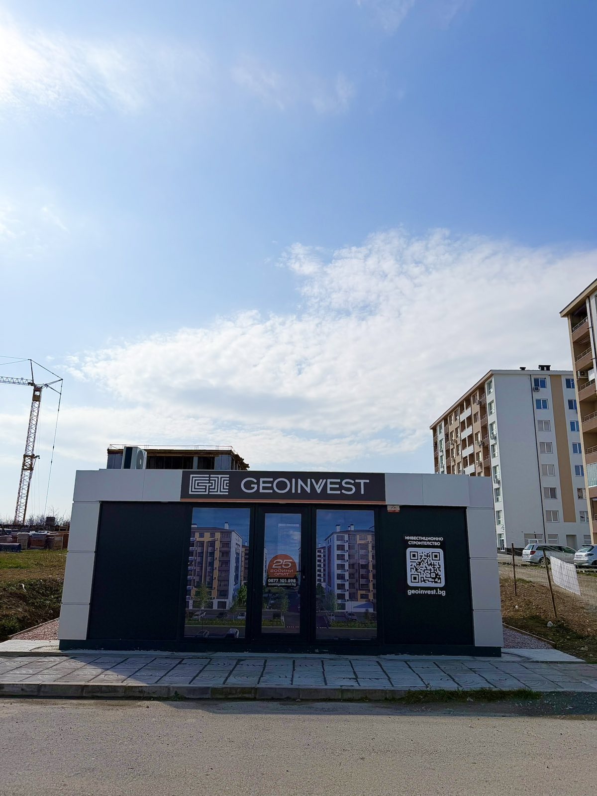 Продава 2-СТАЕН, гр. Стара Загора, Никола Петков, снимка 4 - Апартаменти - 54336494