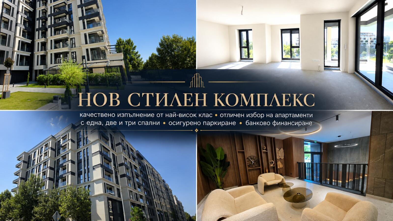 Продава 2-СТАЕН, гр. Пловдив, Младежки Хълм