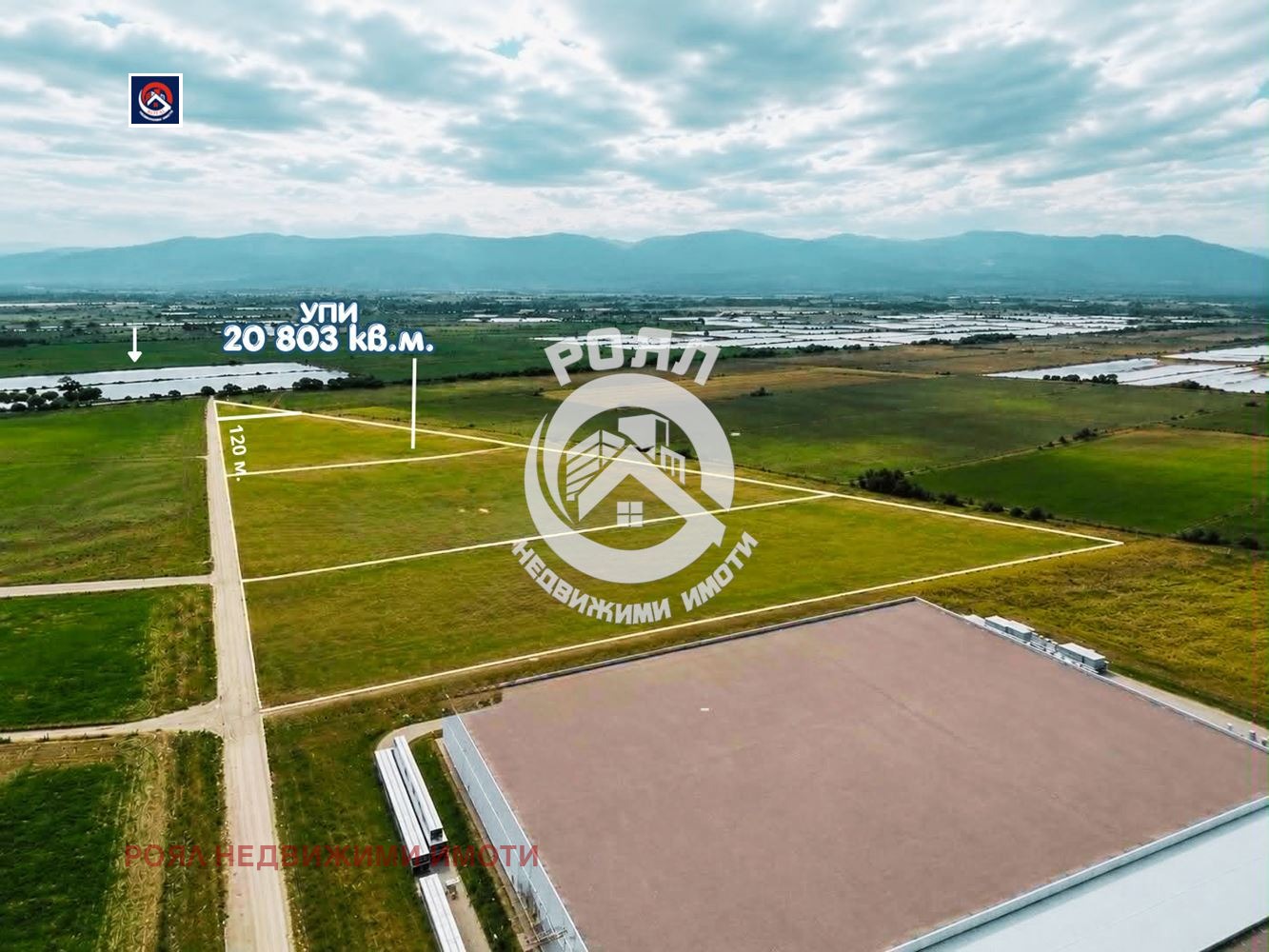 Продава ПАРЦЕЛ, с. Радиново, област Пловдив