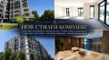 Продава 2-СТАЕН, гр. Пловдив, Младежки Хълм, снимка 1