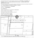 Продава  Парцел област Пловдив , с. Белащица , 8975 кв.м | 71346098