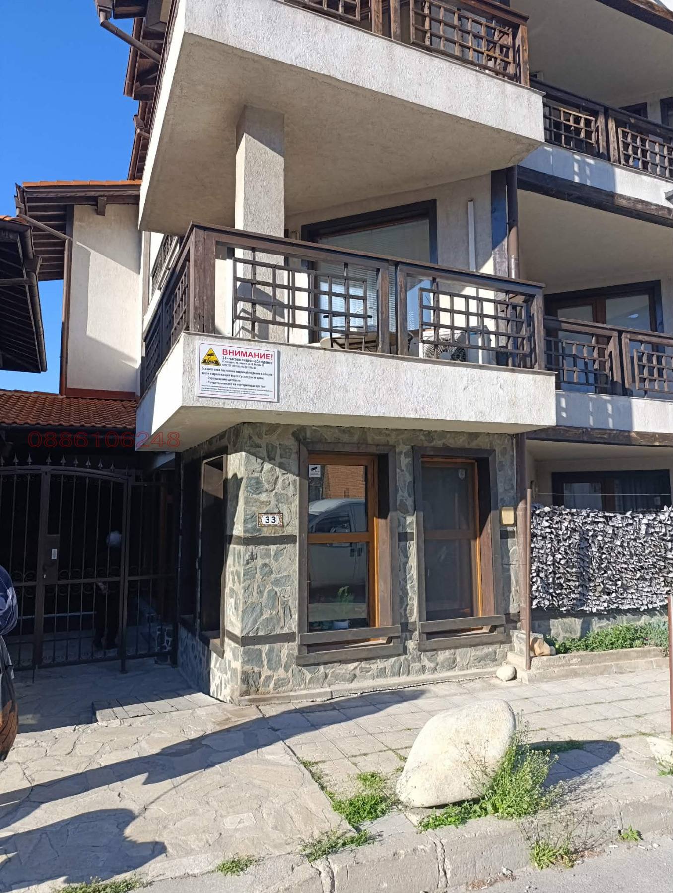 ������� 1-����� | Imot.bg � ����������� 12
