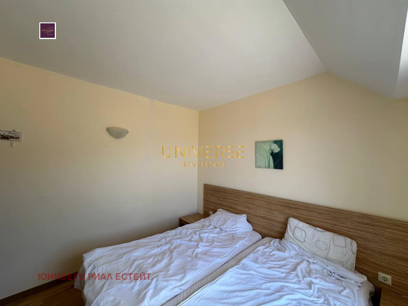 ������� 2-����� | Imot.bg � ����������� 8