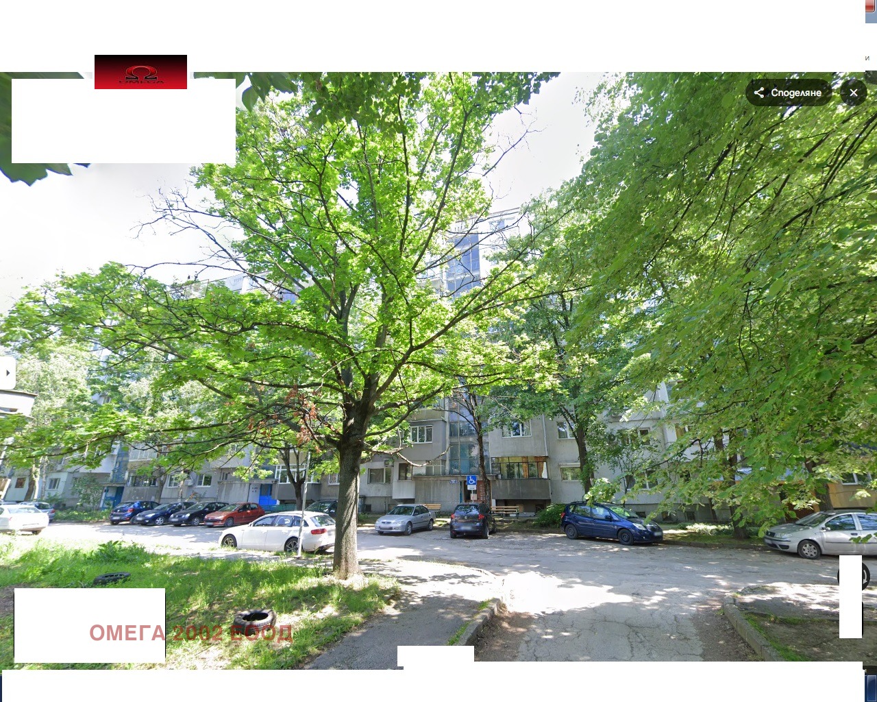 ������� 2-����� | Imot.bg � ����������� 1