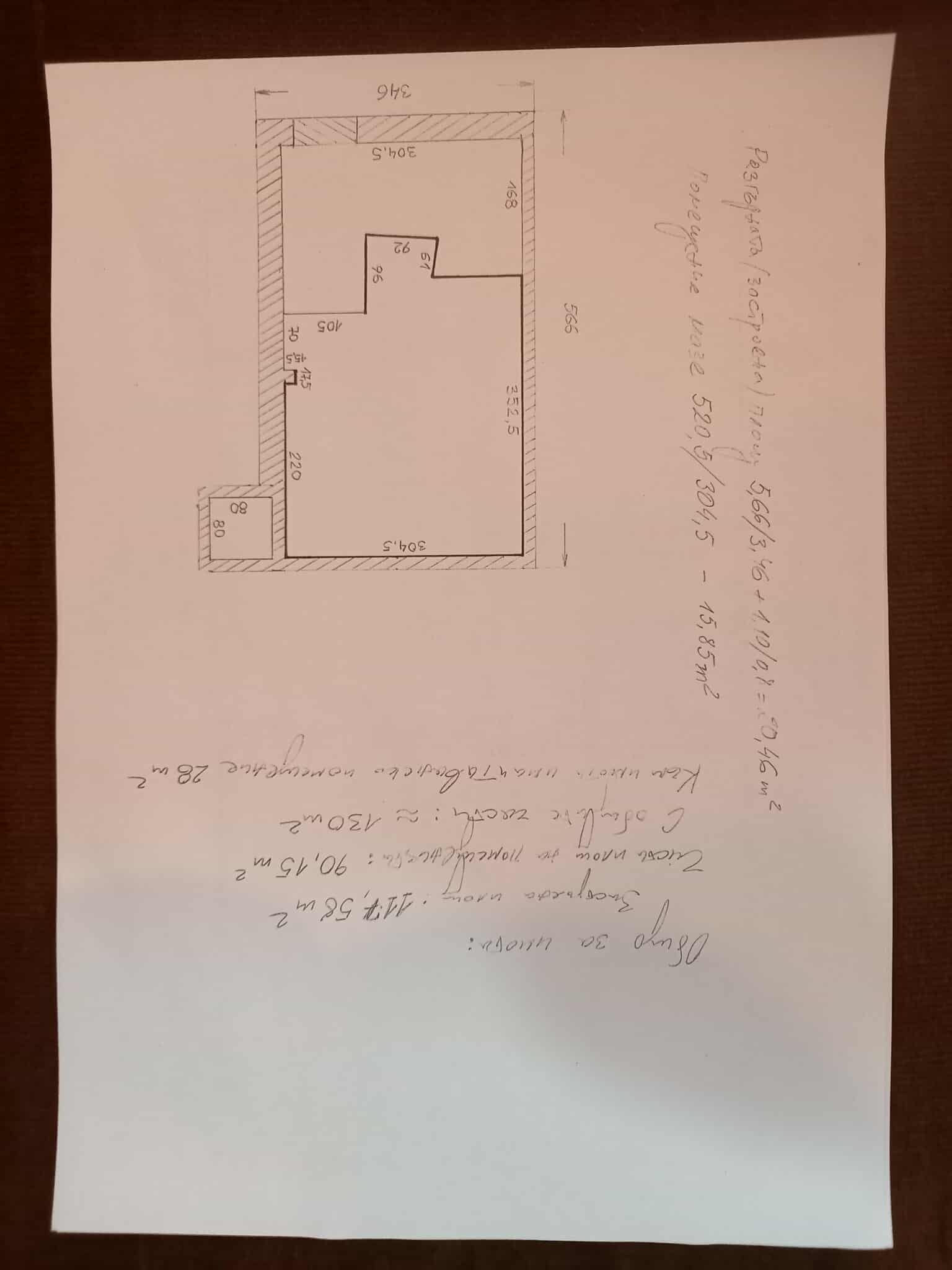 Продава АТЕЛИЕ, ТАВАН | Imot.bg — изображение 5