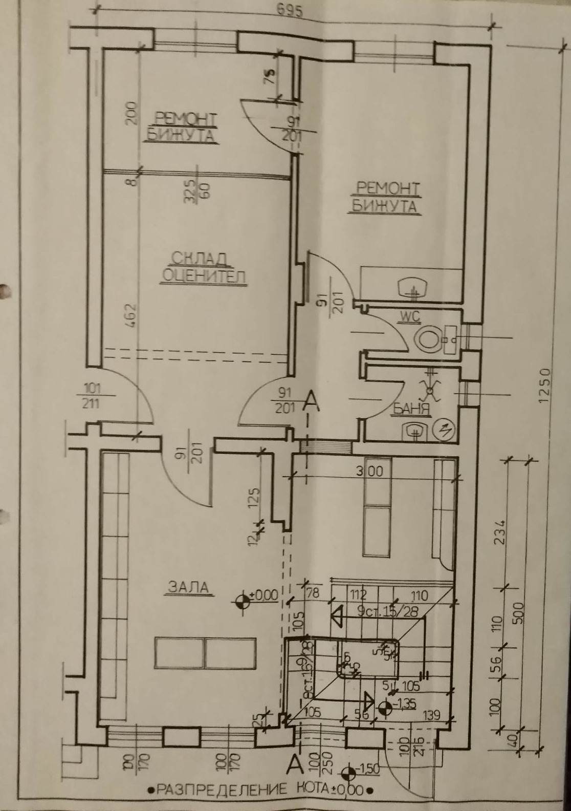 Продава АТЕЛИЕ, ТАВАН | Imot.bg — изображение 2