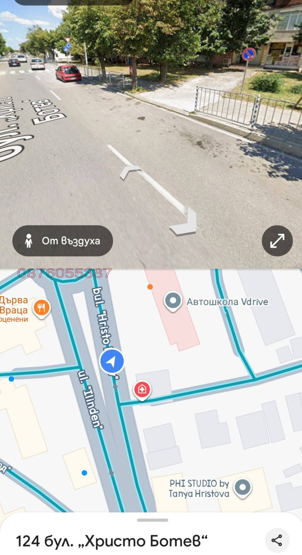 ������� ������� | Imot.bg � ����������� 1