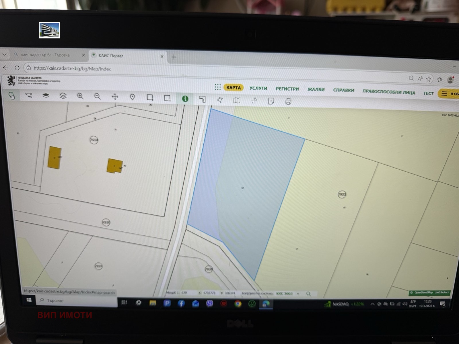 ������� ������ | Imot.bg � ����������� 2