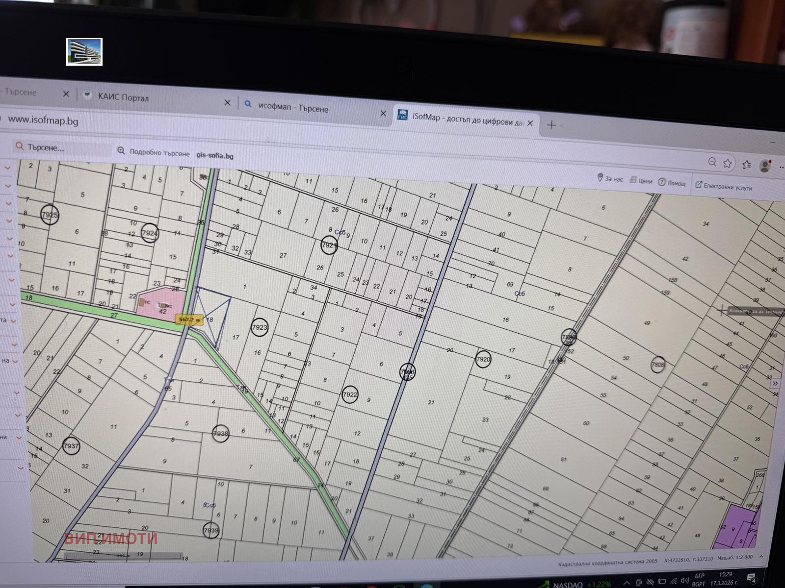 ������� ������ | Imot.bg � ����������� 3