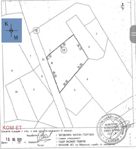 Продажба на имоти в с. Бинкос, област Сливен - изображение 1 