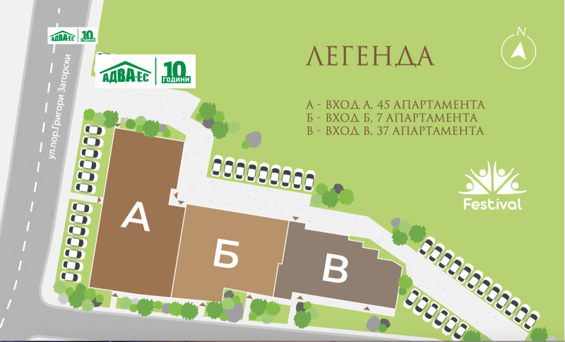 Till salu  2 sovrum Sofia , Ljulin 5 , 150 kvm | 28001764 - bild [9]
