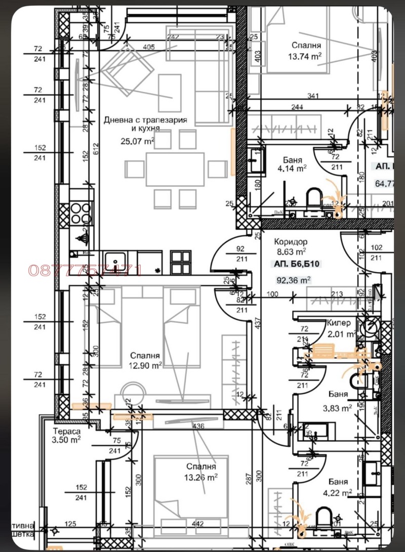 Продава 3-СТАЕН, гр. София, ПЗ Хладилника, снимка 3 - Aпартаменти - 47993180