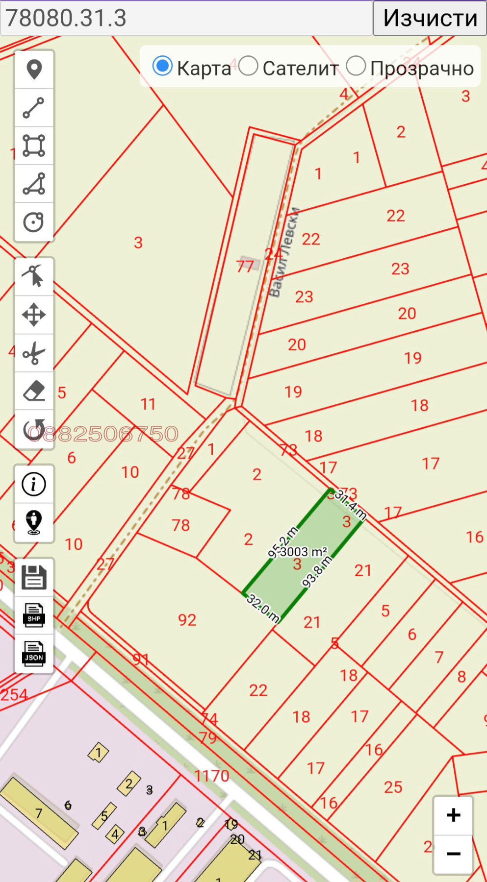 Продава ЗЕМЕДЕЛСКА ЗЕМЯ, с. Царацово, област Пловдив, снимка 12 - Земеделска земя - 54303502