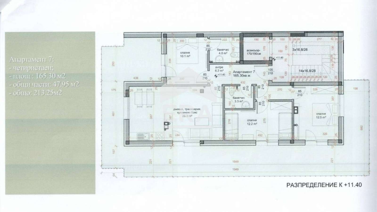 ������� ���������� | Imot.bg � ����������� 2