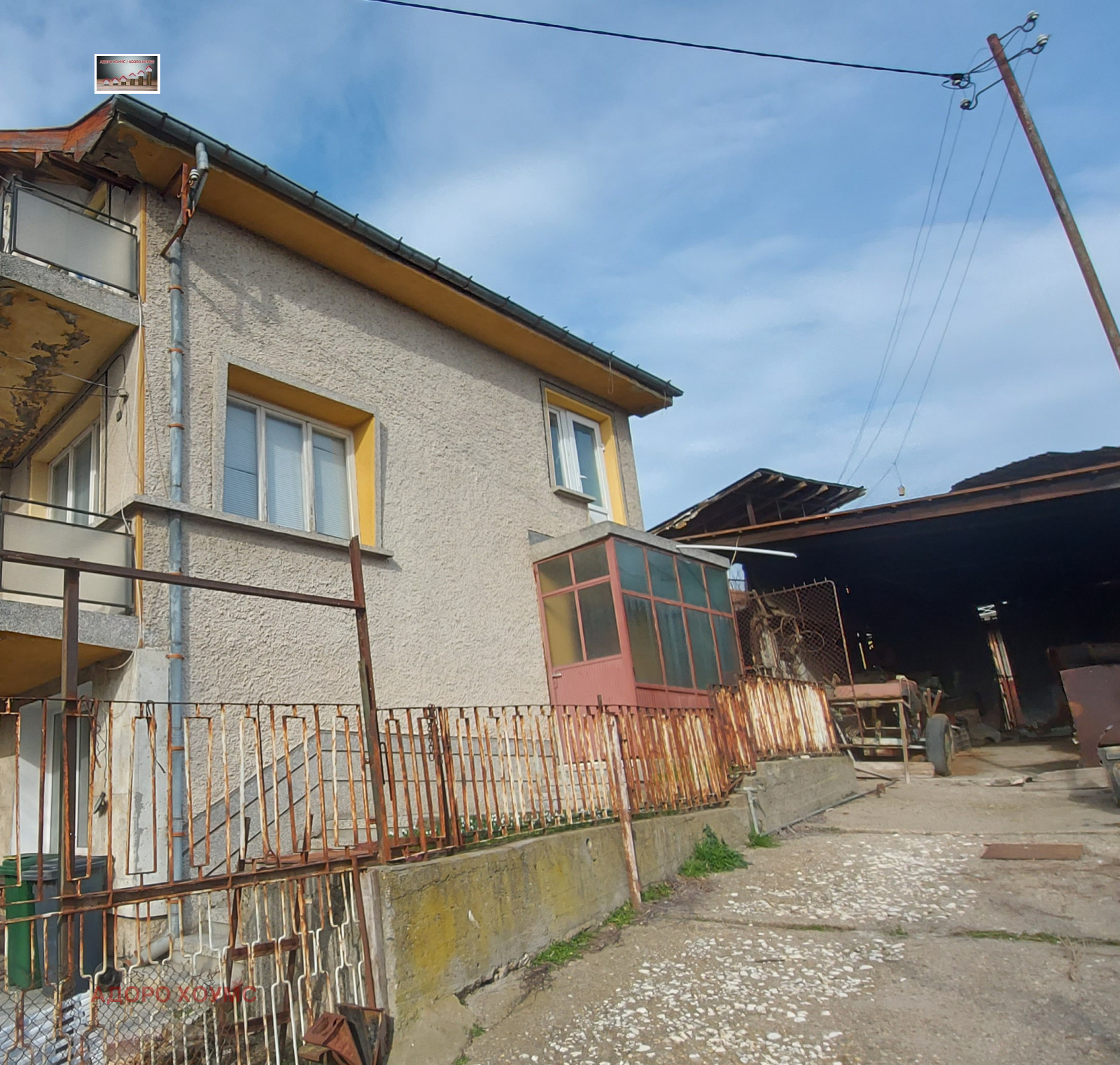 Продава КЪЩА | Imot.bg — изображение 1