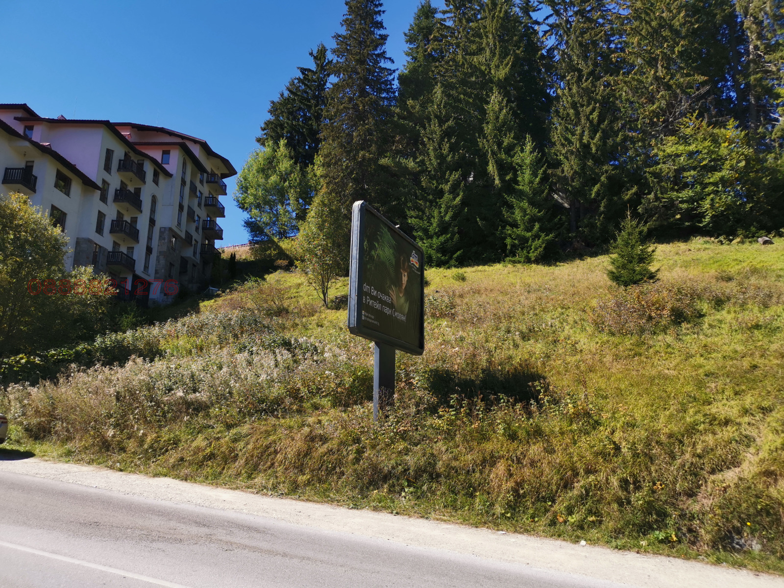 ������� ������ | Imot.bg � ����������� 1