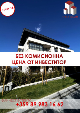 Продажба на имоти в Симеоново, град София — страница 9 - изображение 18 