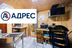 ������� ��������� | Imot.bg � ����� ������ 13