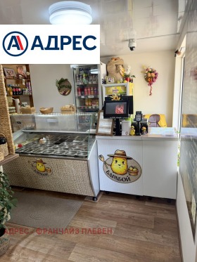 ������� ��������� | Imot.bg � ����� ������ 5