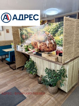 ������� ��������� | Imot.bg � ����� ������ 2