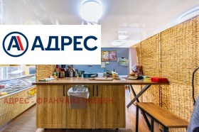 ������� ��������� | Imot.bg � ����� ������ 5