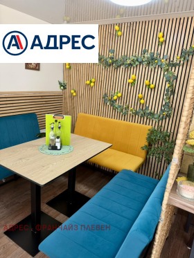 ������� ��������� | Imot.bg � ����� ������ 4