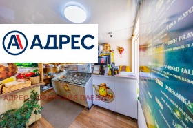 ������� ��������� | Imot.bg � ����� ������ 11