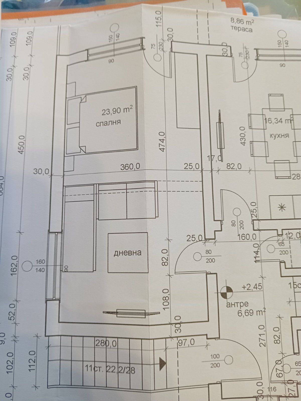 Продава ЕТАЖ ОТ КЪЩА, гр. Костинброд, област София област, снимка 3 - Етаж от къща - 54406953