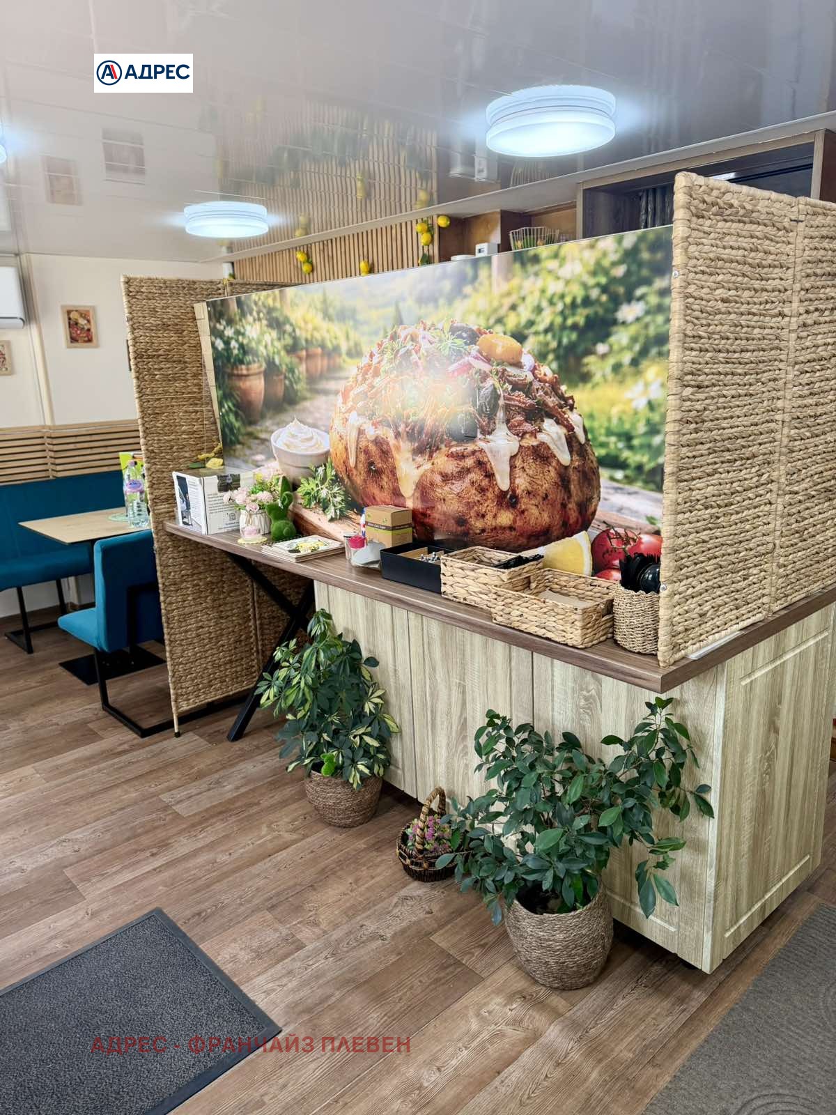 Продава ЗАВЕДЕНИЕ, гр. Троян, област Ловеч, снимка 2 - Заведения - 54638386