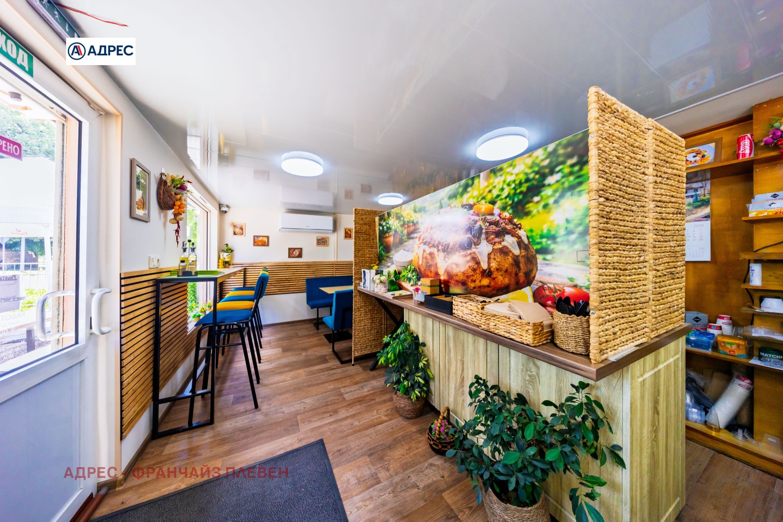 Продава ЗАВЕДЕНИЕ, гр. Троян, област Ловеч, снимка 6 - Заведения - 54638386