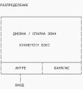 Продава 1-СТАЕН, гр. Разлог, област Благоевград, снимка 5