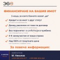 Продава 3-СТАЕН, гр. Варна, Бриз, снимка 2