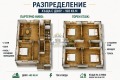 Продава КЪЩА, гр. София, с. Герман, снимка 2