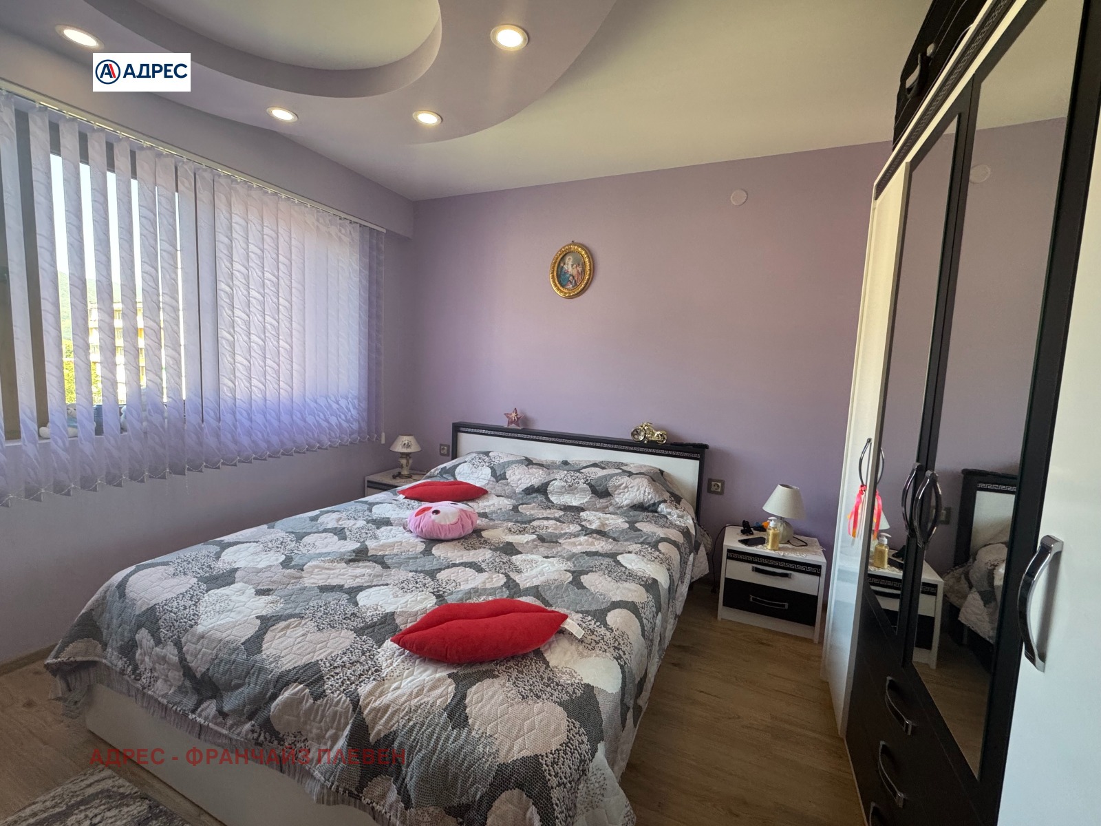 ������� 2-����� | Imot.bg � ����������� 4