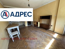 Στούντιο 9-τη κβαρταλ, Πλεβεν