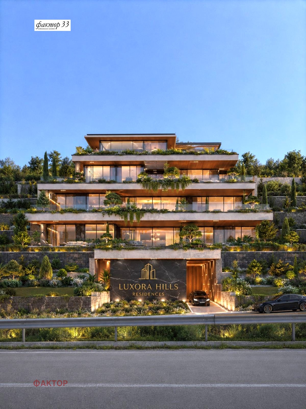 Продава ПАРЦЕЛ, гр. София, с. Бистрица, снимка 2 - Парцели - 55204708