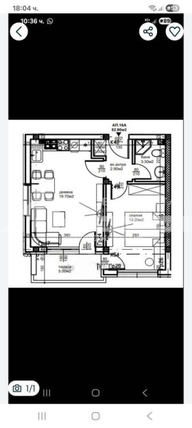 ������� 2-����� | Imot.bg � ����� ������ 2