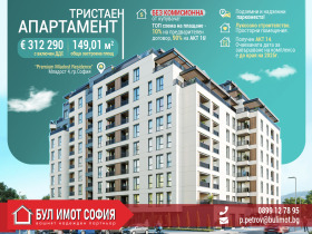2 ložnice Mladost 4, Sofia